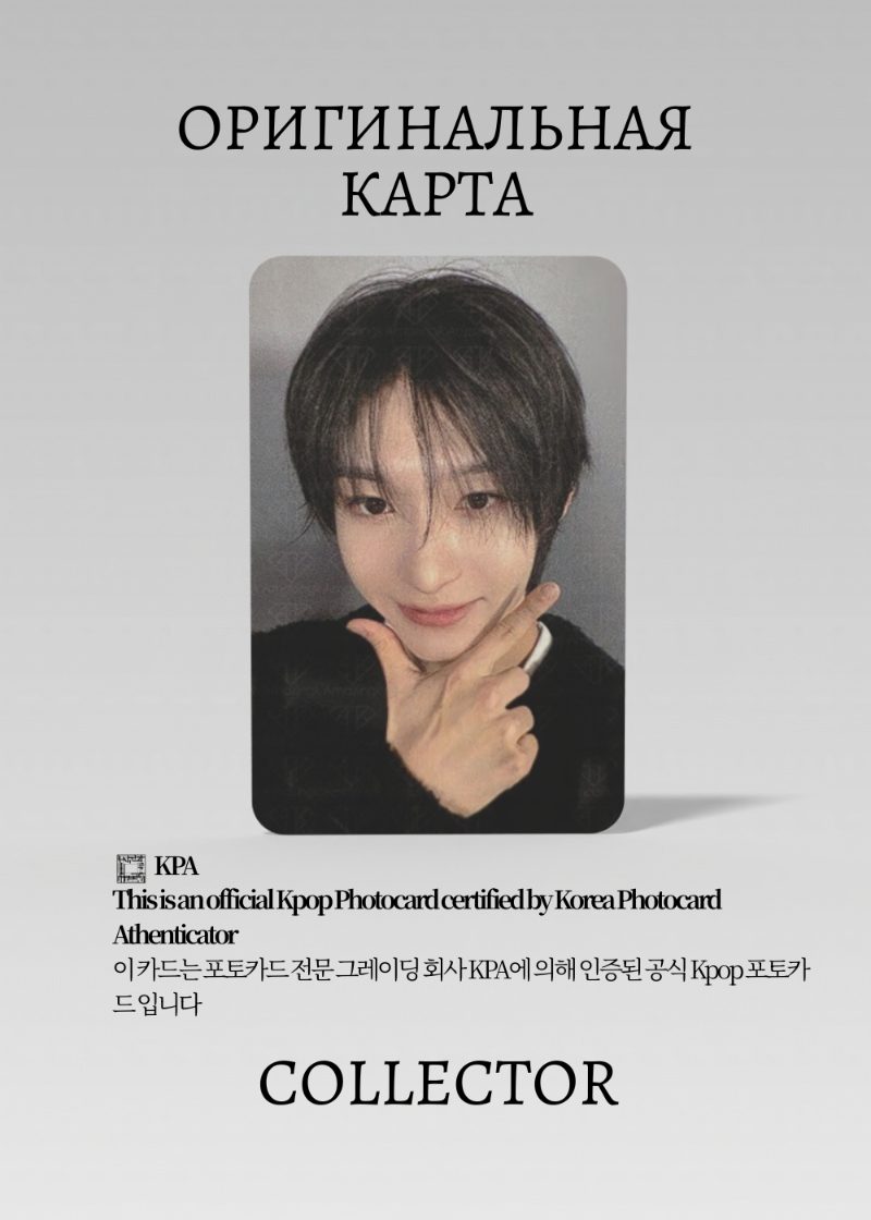 Донхва KICKFLIP FLIP IT, KICKIT | KTOWN4U POB Официальная K-pop фотокарта (CB/KF/FI/K/03)