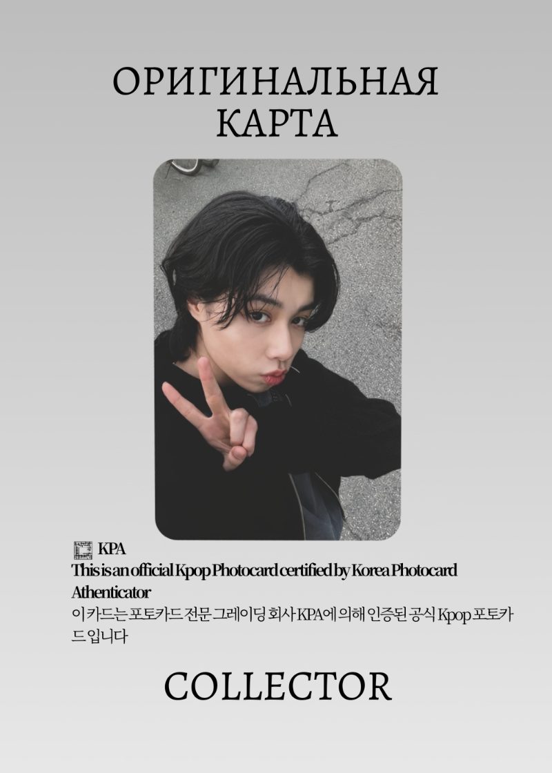 Луи LNGSHOT TRAINING DAY | STICKER Merch Официальная K-pop фотокарта (CF/LN/TD/S/204)