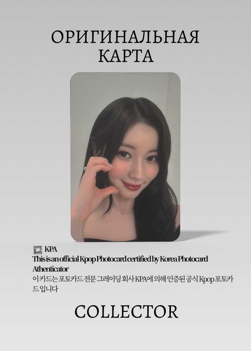 Аса BABYMONSTER BABYMONSTER PRESENTS : SEE YOU THERE | TRADING PHOTOCARDS POP-UP Официальная K-pop фотокарта (CPP/BM/SYT/TP/03)