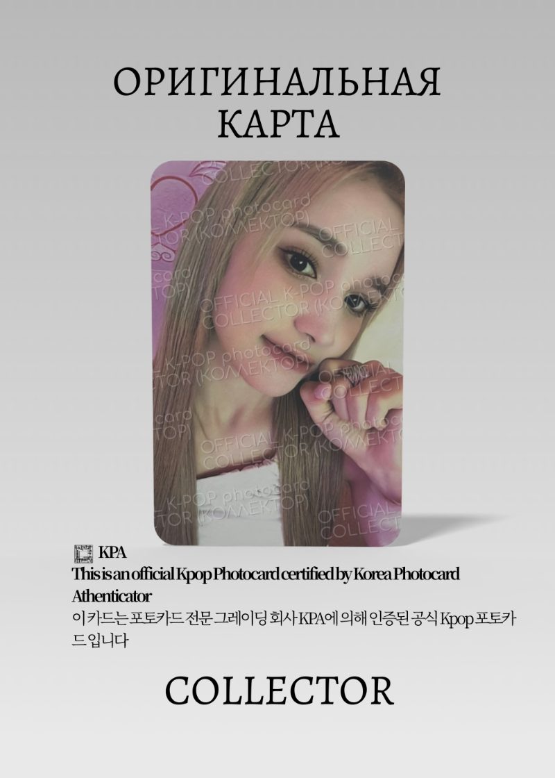 Бахи KEP1ER MAGIC HOUR | SUNKISSED Альбомная Официальная K-pop фотокарта (CA/KEP/MH/SNKS/06)