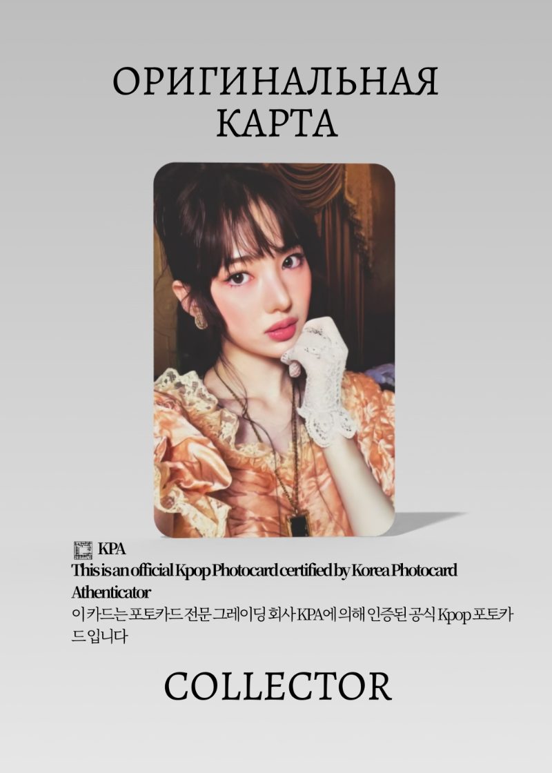 Суи KIII KIII DELULU PACK | BUBBLE Альбомная Официальная K-pop фотокарта (CA/KK/DP/B/02)