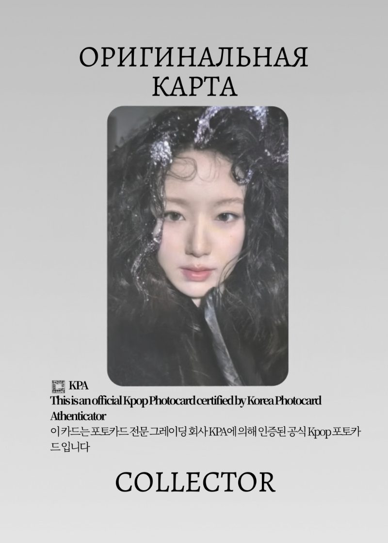 Шухуа I-DLE WE MADE | CROW Альбомная Официальная K-pop фотокарта (CA/GI/WM/CR/05)
