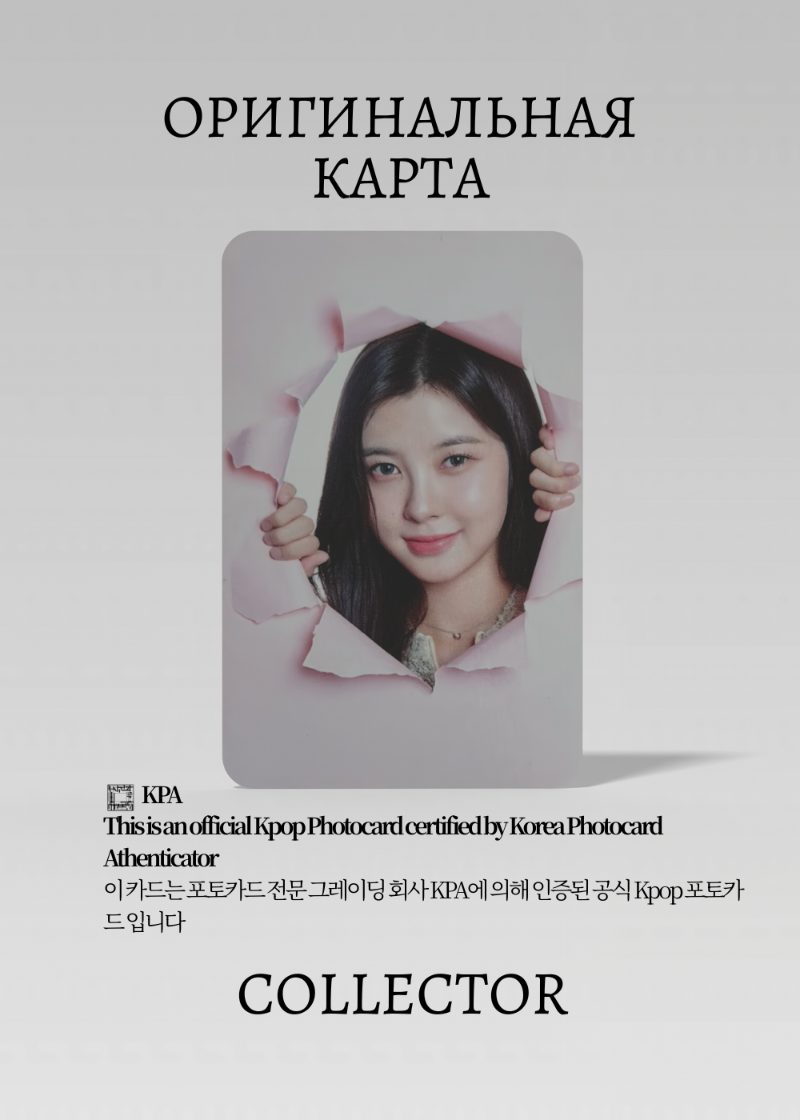 Даён KEP1ER KCON LA 2023 | Merch Официальная K-pop фотокарта (CF/KEP/KLA23/04)