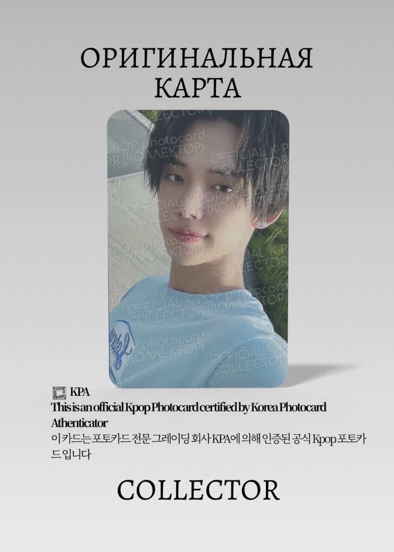 Ёнджун TXT THE CHAOS CHAPTER: FIGHT OR ESCAPE | FIGHT Альбомная Официальная K-pop фотокарта (CA/TX/TCCFOE/FI/01)