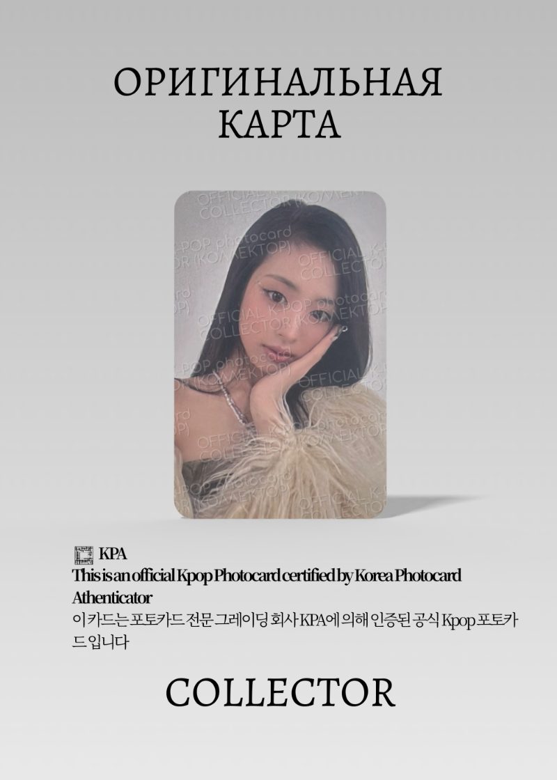 Ахён BABYMONSTER BABYMONS7TER | PHOTOBOOK Альбомная Официальная K-pop фотокарта (CA/BM/BA/PH/04)