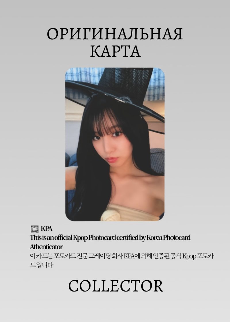 Натти KISS OF LIFE BORN TO BE XX | BSTAGE  Fancall Официальная K-pop фотокарта (CEFC/KI/BTB/BS/02)