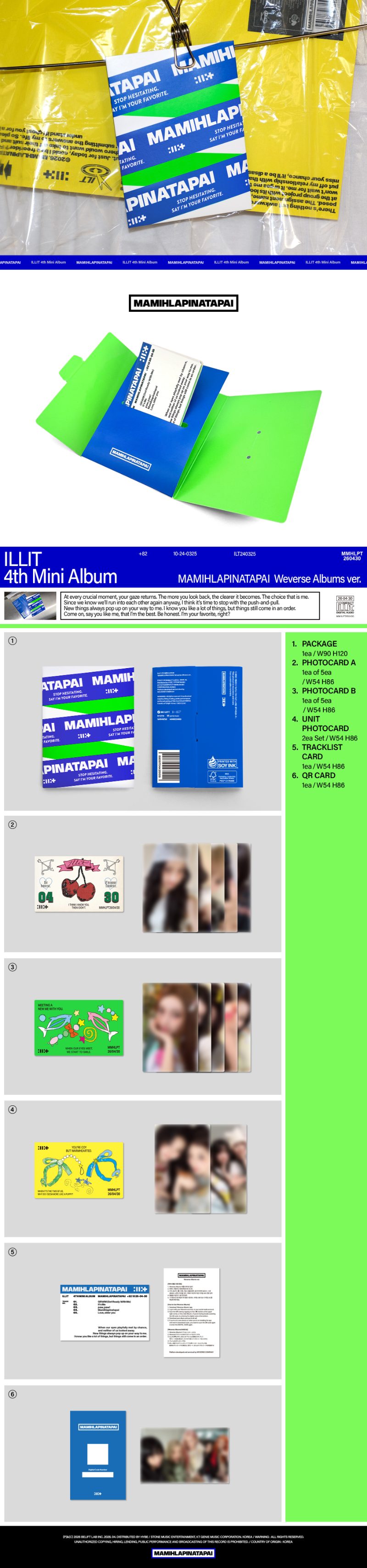 ILLIT MAMIHLAPINATAPAI Альбом | Weverse Albums Официальный K-pop альбом