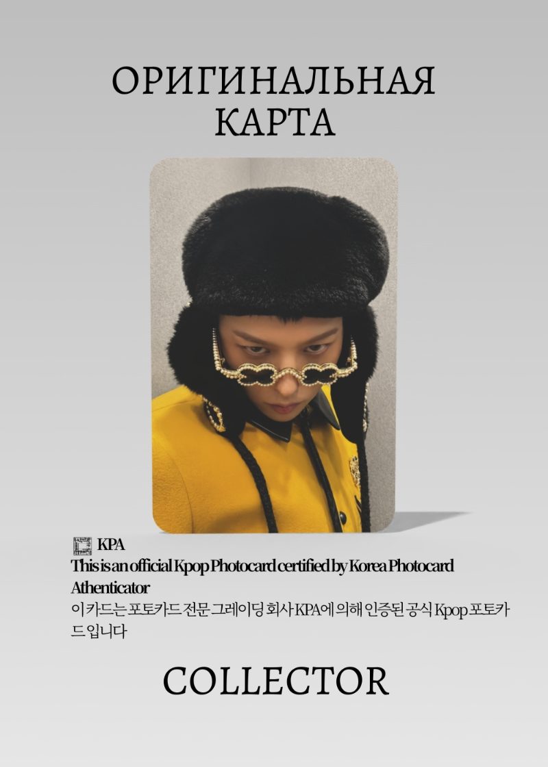 G-Dragon BIGBANG FAM+ILY | FANCLUB Официальная K-pop фотокарта (СM/GD/F/01)
