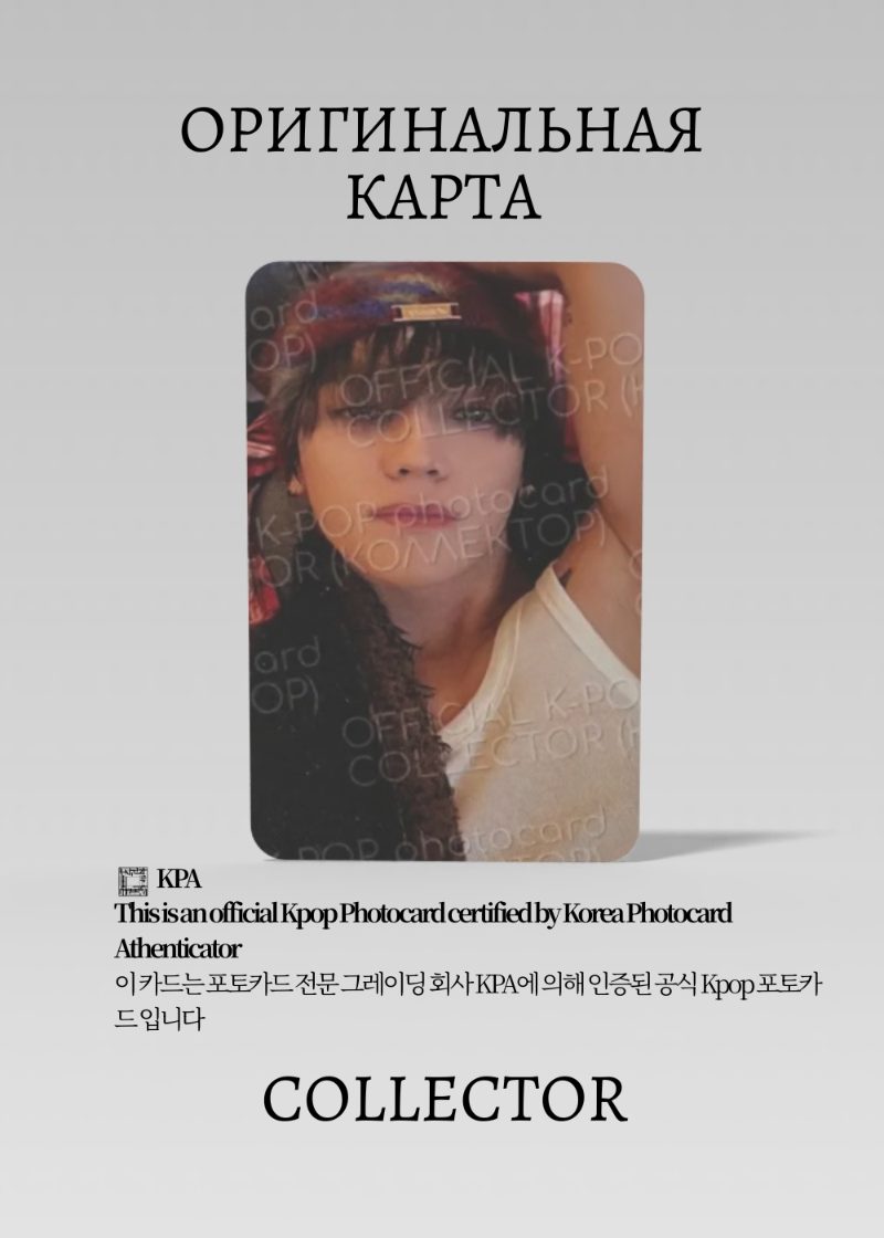 Тэён NCT 127 SOLO TAP | MYSTERY PACK Альбомная Официальная K-pop карта (CA/NCT127/S2/ST/MP)