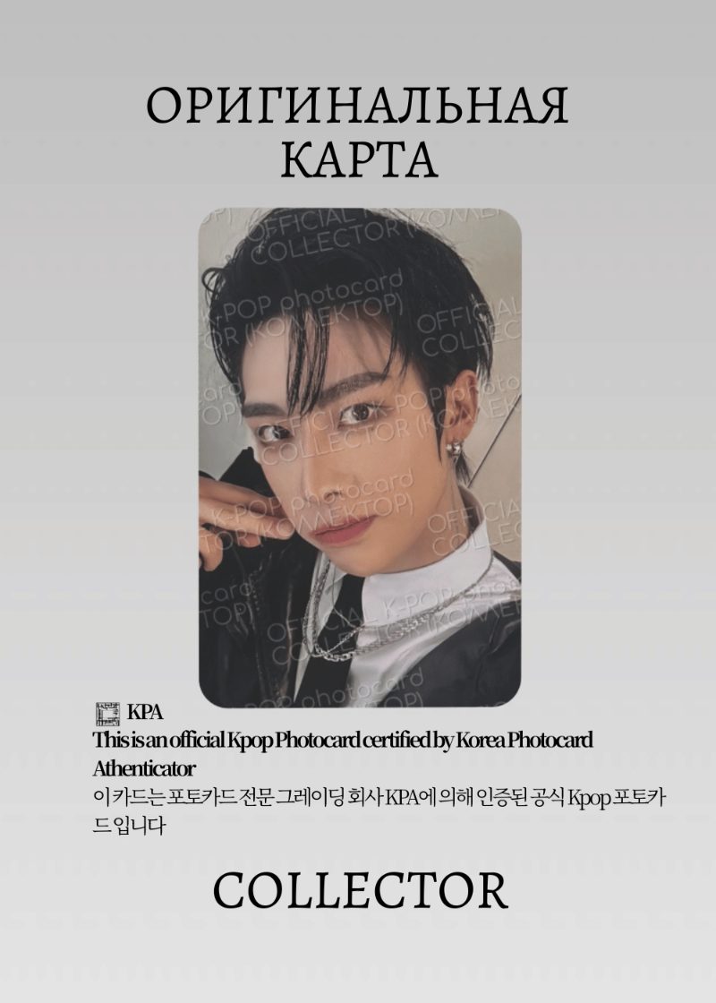 Рики ZB1 NEVER SAY NEVER | QQ MUSIC STAR 2 Event Официальная K-pop фотокарта (CE/ZB/NSN/S2/Q/06)