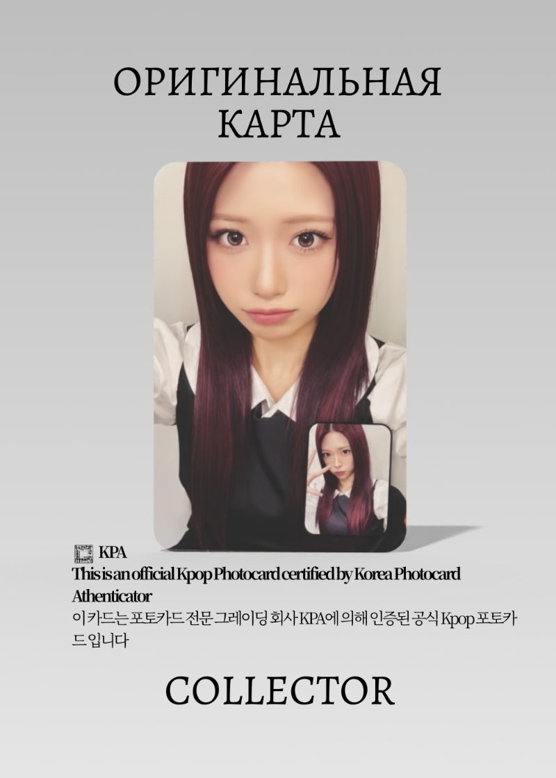 Мэй RESCENE RE:SCENE | MILLION MUSIC  Fancall Официальная K-pop фотокарта (CEFC/RE/RE/MM/04)