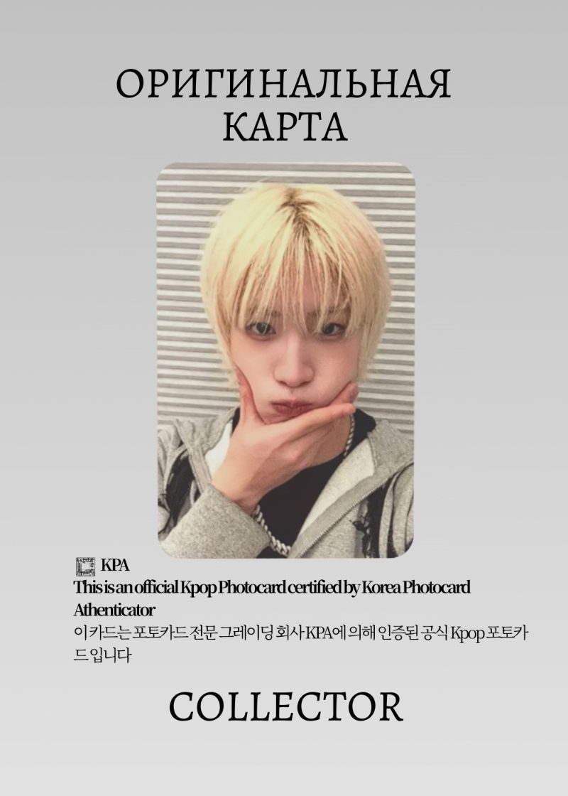 Соул P1HARMONY DUH! | JJ MUZE Fansign Официальная K-pop фотокарта (CEFS/PH/DU/JM/05)