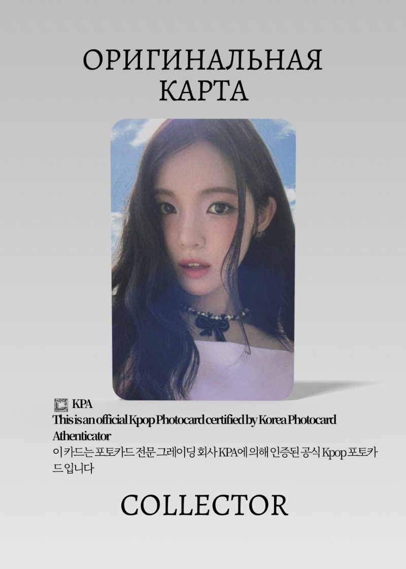 Юха HEARTS2HEARTS FOCUS | KTOWN4U POB Официальная K-pop фотокарта  (CB/H2H/FO/K/03)
