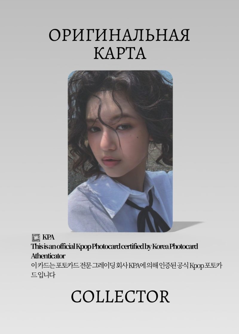 Даниэль NEWJEANS HOW SWEET | LINE FRIENDS POP-UP Официальная K-pop фотокарта (CPP/NJ/HS/PS1/LI/03)