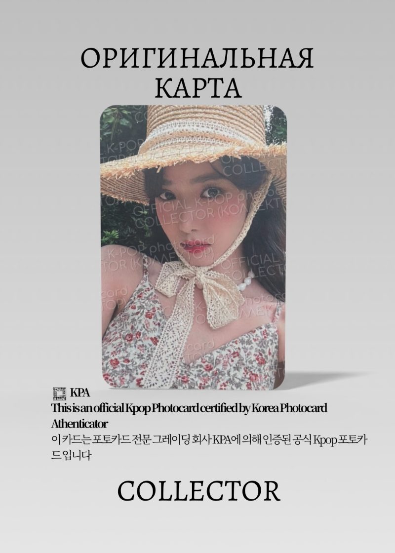 Ынби VIVIZ SEASON’S GREETINGS 2023 | GREETING Официальная K-pop фотокарта (CG/VV/23/02)