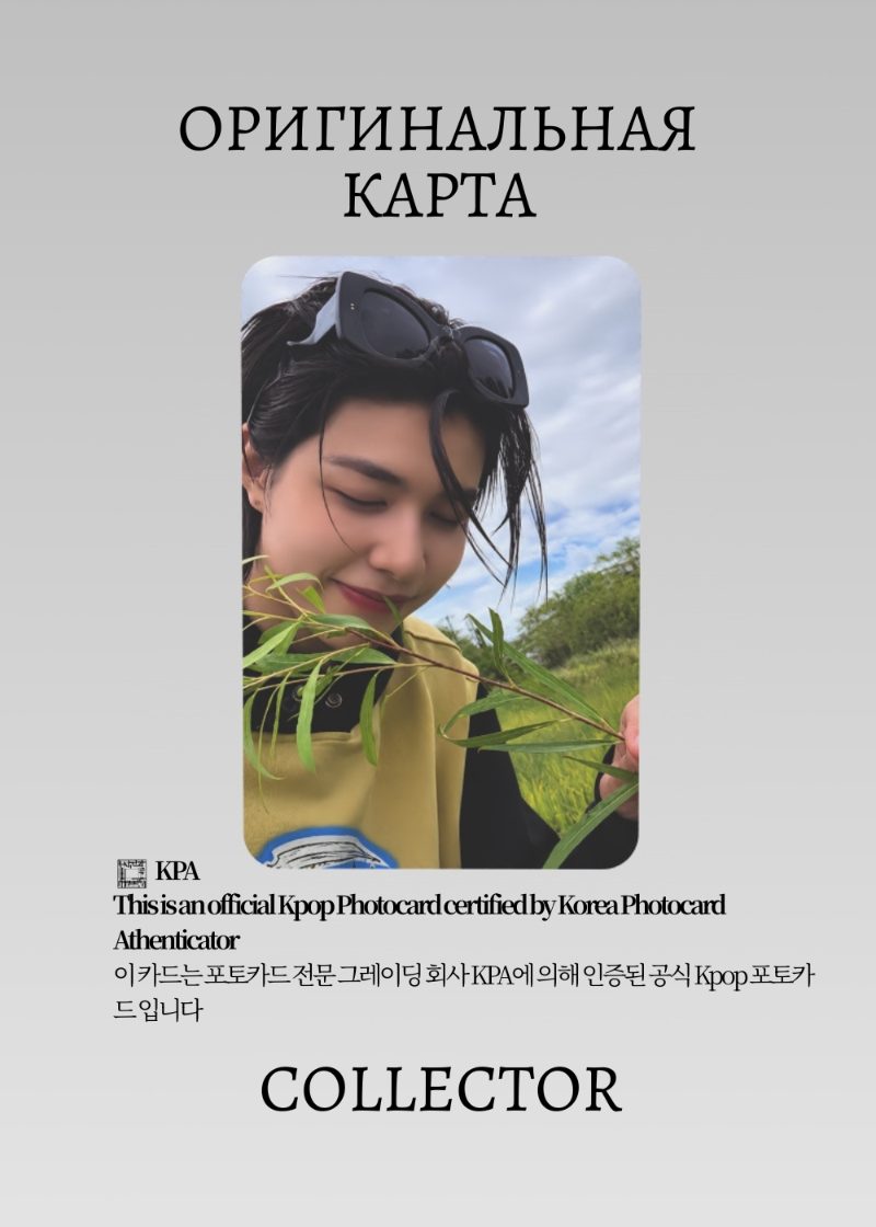 Луи LNGSHOT TRAINING DAY | STICKER Merch Официальная K-pop фотокарта (CF/LN/TD/S/104)