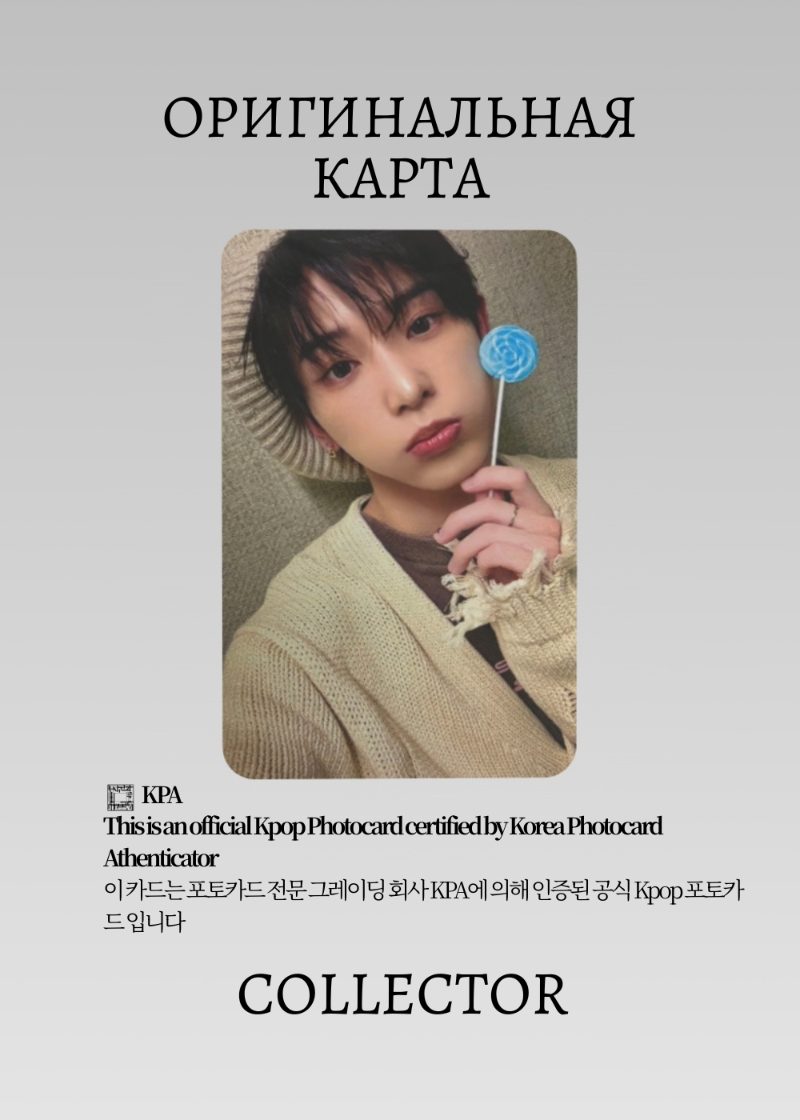 Хару &TEAM WE ON FIRE | WEVERSE POB Официальная K-pop фотокарта (CB/TE/WOF/W/07)