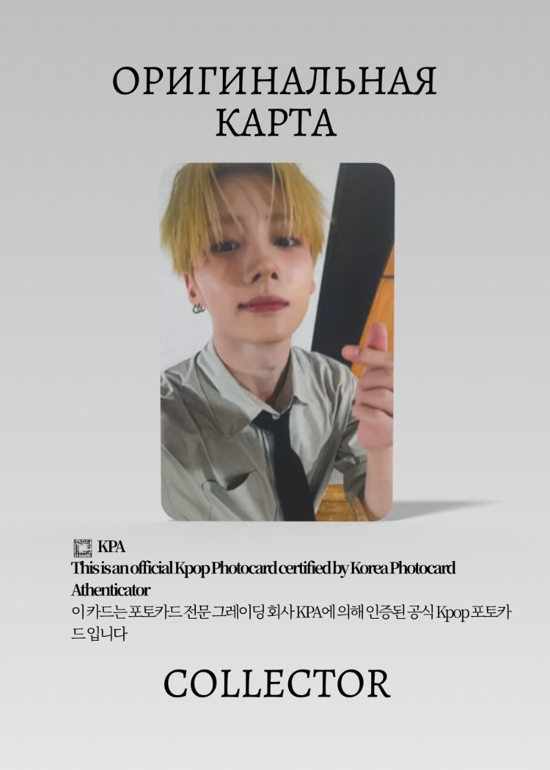 Санвон ALPHA DRIVE ONE EUPHORIA | MUSIC PLANT Fansign Официальная K-pop фотокарта (CEFS/ADO/EU/JC/MP/05)