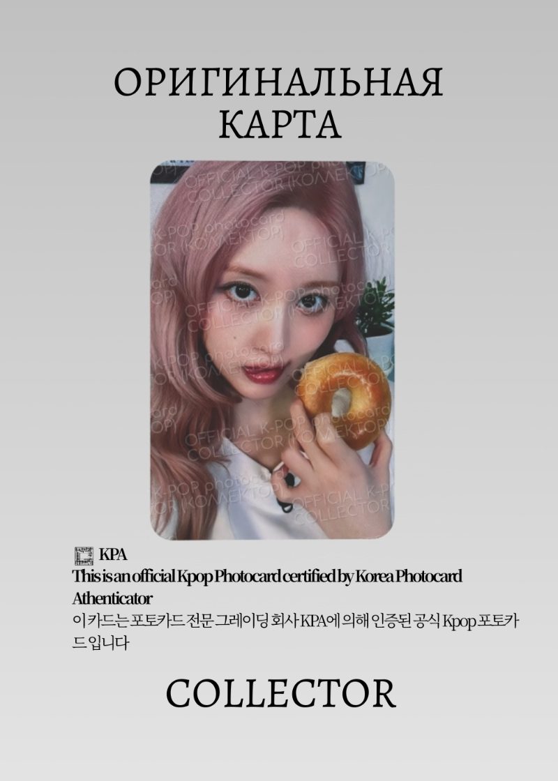 Гаыль IVE REVIVE+ | QQ MUSIC STAR 3 Event Официальная K-pop фотокарта (CE/IV/RE+/S3/Q/01)