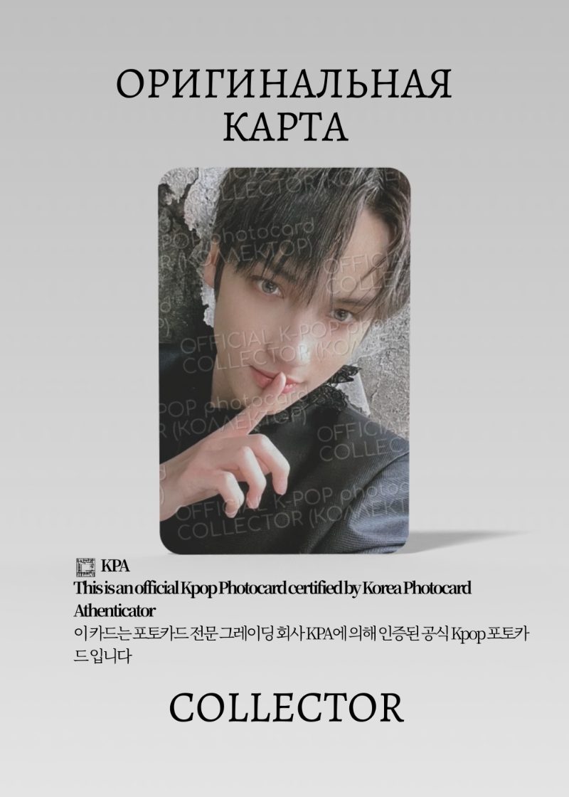 Кай TXT ACT : LOVESICK | Туровая Официальная K-pop фотокарта (CW/TX/22/AL/205)