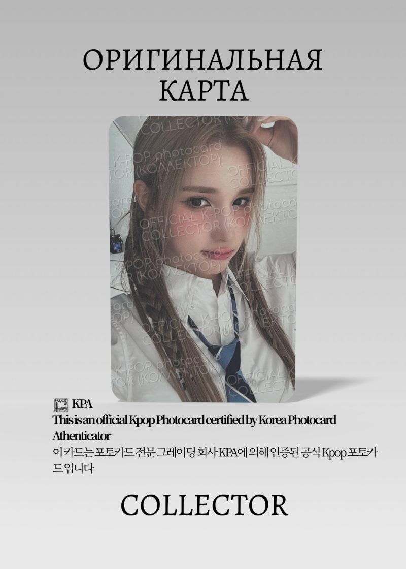 Бахи KEP1ER MAGIC HOUR | TAPE Альбомная Официальная K-pop фотокарта (CA/KEP/MH/TAP/06)