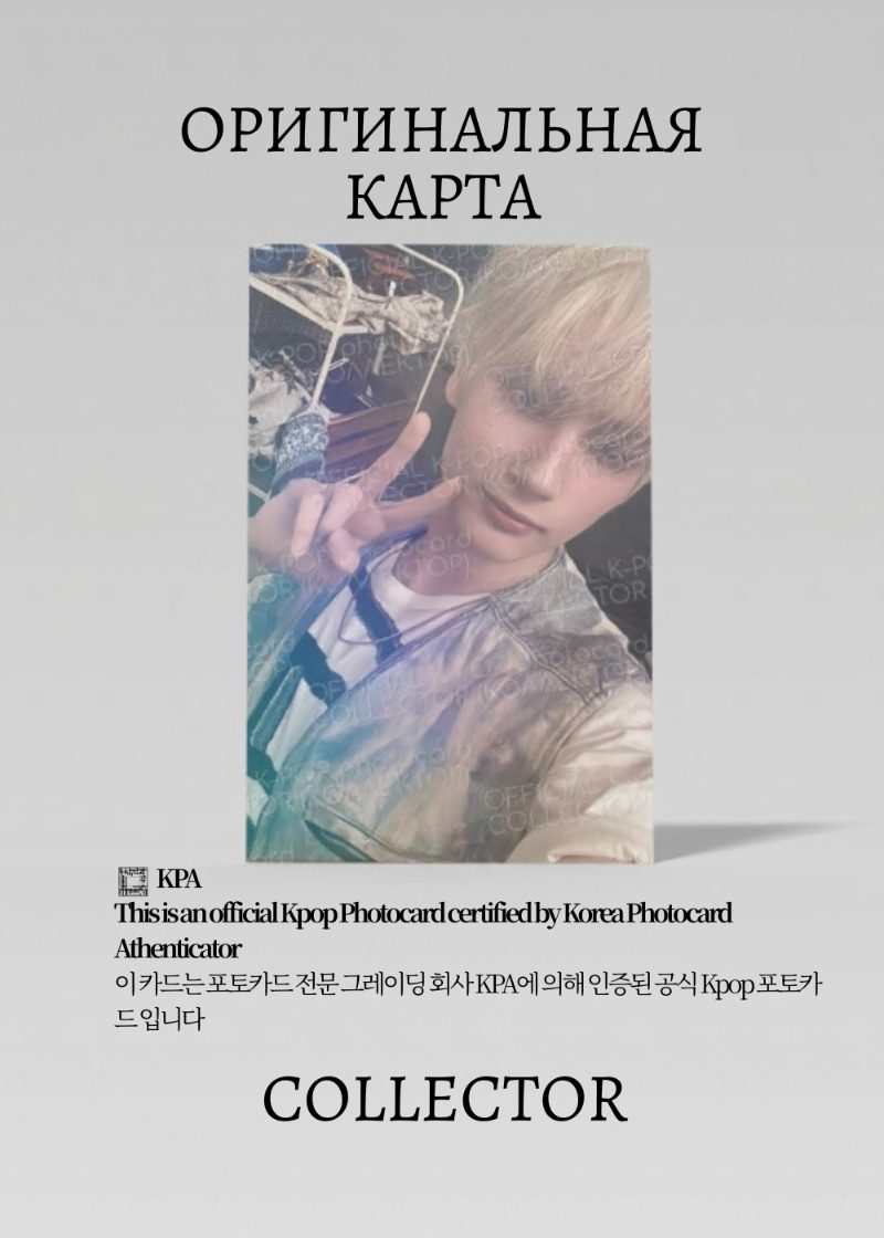 Кай TXT DECO KIT | WEVERSE POB Официальная K-pop фотокарта (CB/TX/DK/TGFM/W/05)