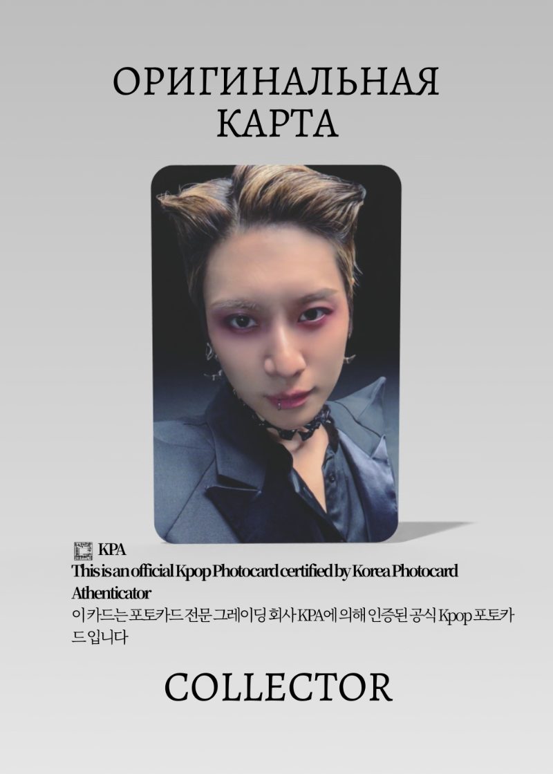 Тэмин из SHINee 2024-25 WORLD TOUR:EPHEMERAL GAZE  | Туровая Официальная K-pop фотокарта (CW/SH/EPG/04))