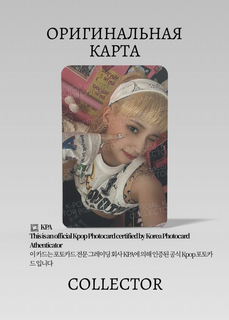 Бахи KEP1ER DOUBLAST | BLUE BLAST Альбомная Официальная K-pop фотокарта (CA/KEP/DO/BB/206)