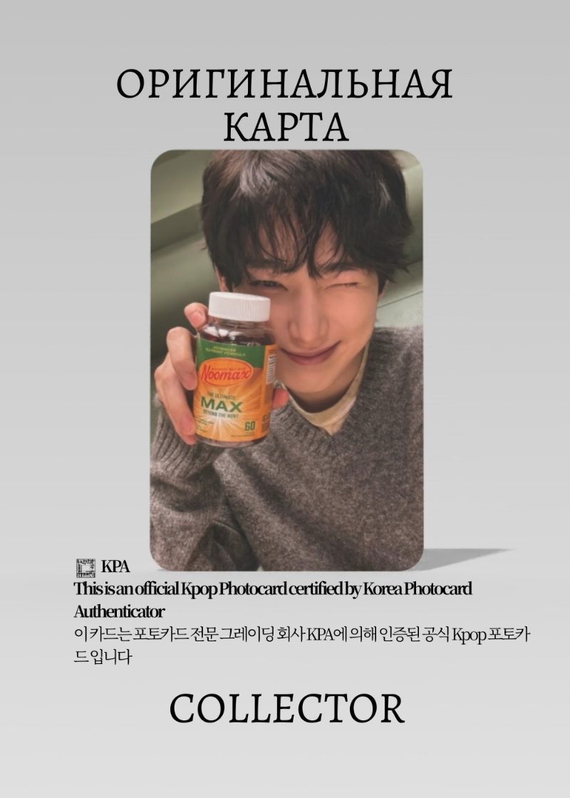 Сону ENHYPEN THE SIN: BLISS | WEVERSE GLOBAL POB Официальная K-pop фотокарта (CB/EN/TSB/WG/05)