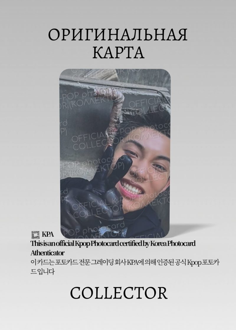 Рюль LNGSHOT SHOT CALLERS | MAGAZINE Альбомная Официальная K-pop фотокарта (CA/LN/SC/MA/02)