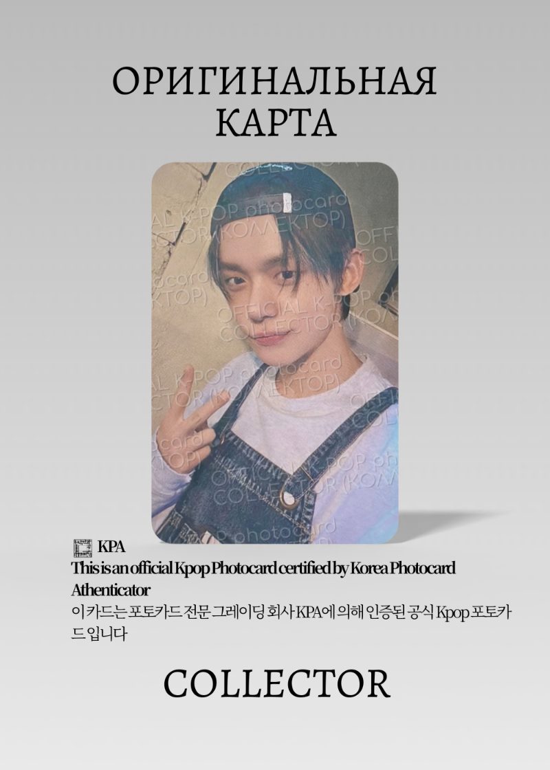 Ёнджун TXT THE STAR CHAPTER: TOGETHER | WEVERSE JAPAN POB Официальная K-pop фотокарта (CB/TX/M3T/LGHT/WJ/01)