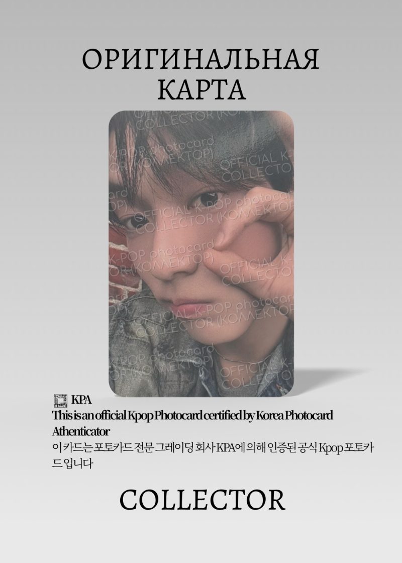 Субин TXT DECO KIT | THE GODS FLEA MARKET Альбомная Официальная K-pop фотокарта (CA/TX/DK/TGFM/102)