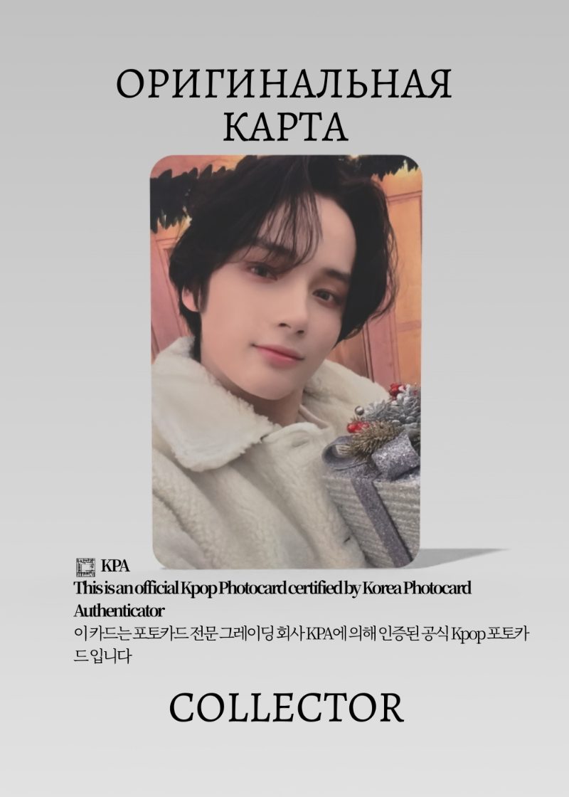 Кай TXT | SBS 2022 GAYO DAEJEON THE LIVE: SHOUT OUT BROADCAST Официальная K-pop фотокарта (CE/TX/SBS22/05)
