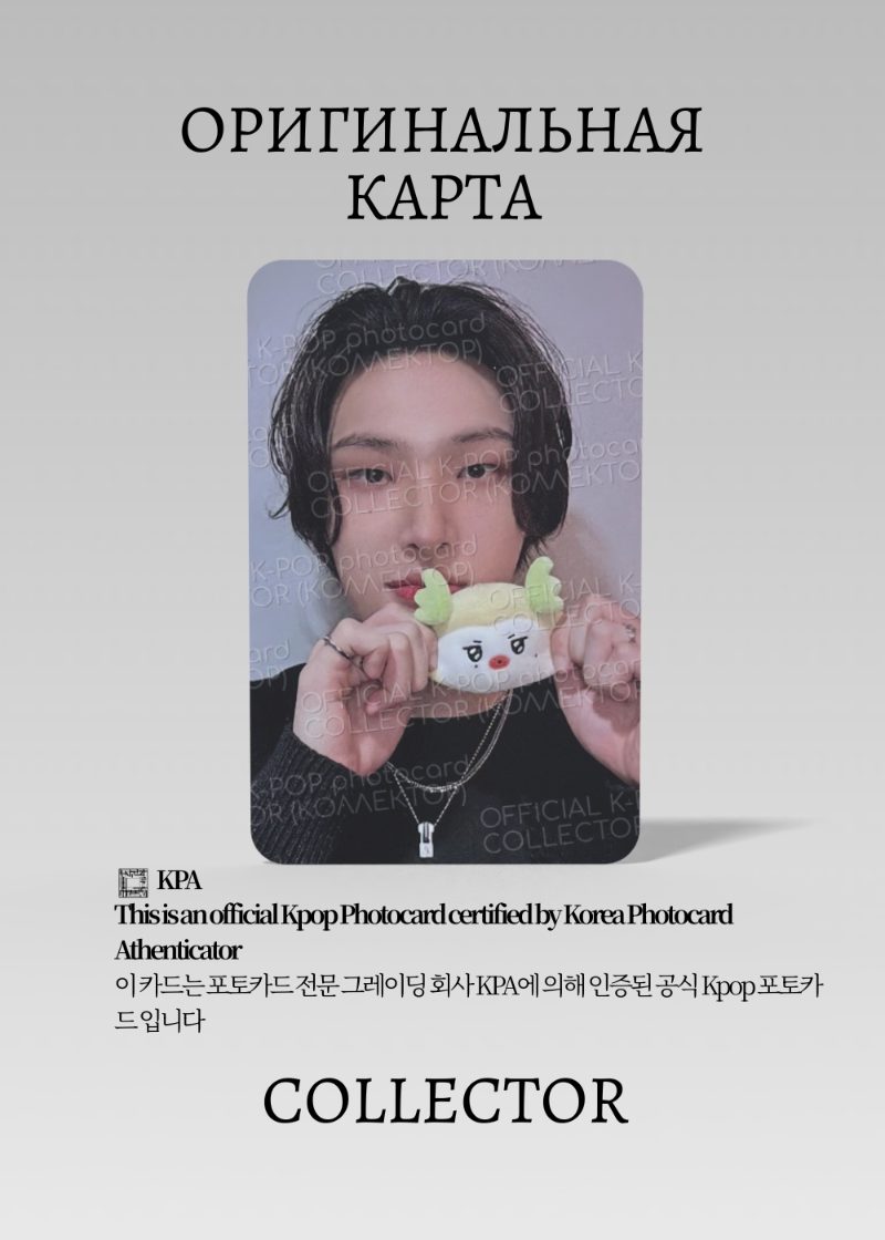 Минги Mingi ATEEZ MIGHTEEZ WONDER ROOM | LINE FRIENDS POP-UP Официальная K-pop фотокарта (CPP/AT/MWR/LF/06)