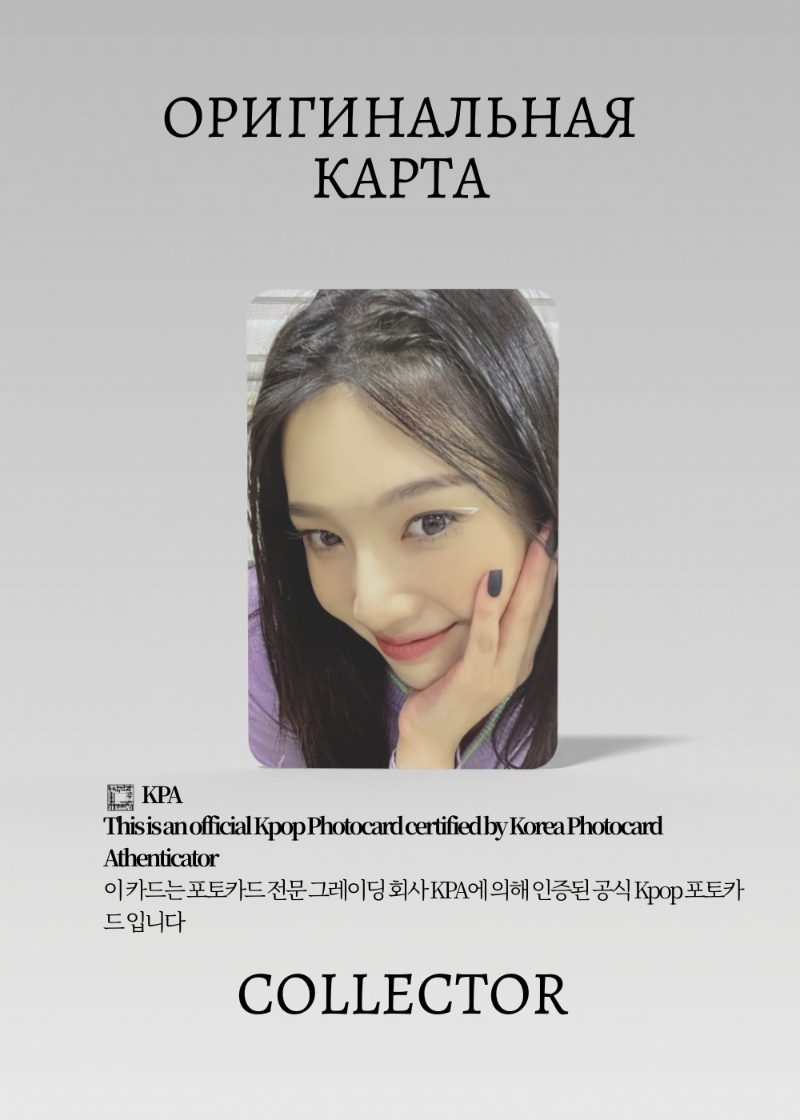 Джой RED VELVET QUEENDOM | GIRLS Альбомная Официальная K-pop фотокарта (CA/RV/QD/GI/04)
