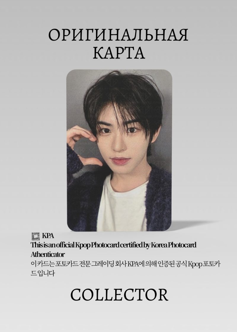 Минджэ KICKFLIP FLIP IT, KICKIT | KTOWN4U POB Официальная K-pop фотокарта (CB/KF/FI/K/05)