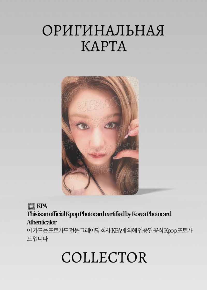 Фарита BABYMONSTER WE GO UP | QQ MUSIC STAR 2 Event Официальная K-pop фотокарта (CE/BM/WG/S2/Q/02)