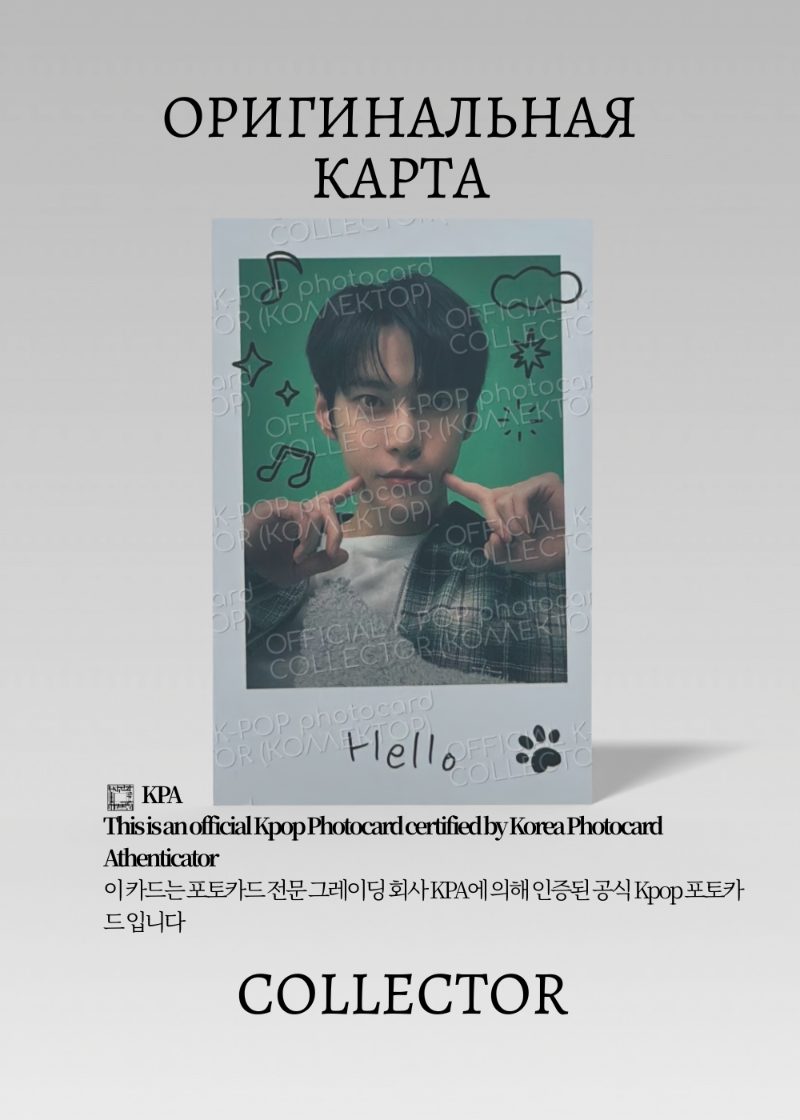 Доён NCT 127 NCT HOME | POLAROID Альбомная Официальная K-pop карта (CA/NCT127/NH/POLA/04)