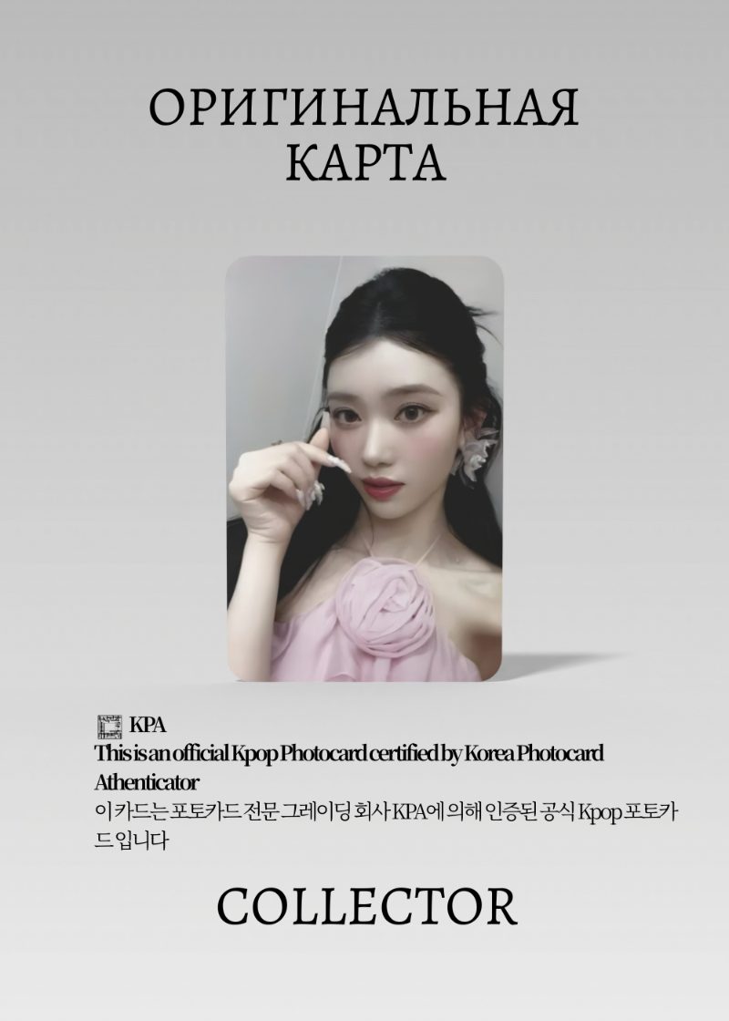 Сяотин KEP1ER TIPI TAP | PACK Официальная K-pop фотокарта (CP/KEP/TT/202)