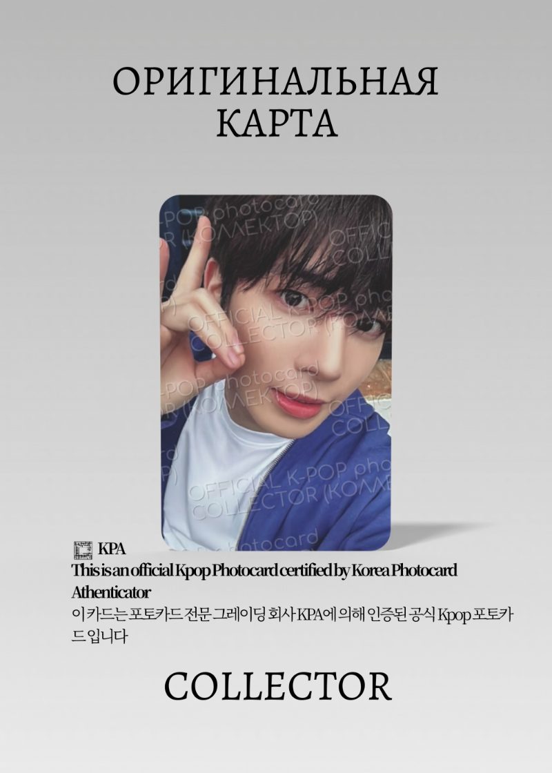 Тэхён TXT LOVE LANGUAGE | LOVER LOCK Альбомная Официальная K-pop фотокарта (CA/TX/LL/LV/204)