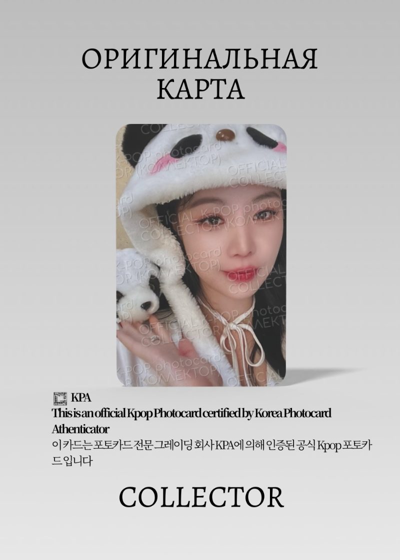Суджин SOOJIN AGASSY | MAKESTAR POB Официальная K-pop фотокарта (CB/SO/AG/MS/01)