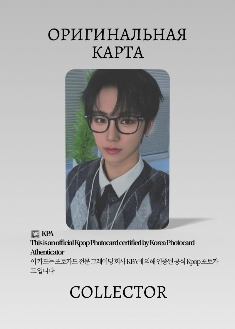 Аньсинь ALPHA DRIVE ONE EUPHORIA | OLIVE YOUNG Lucky Draw Официальная K-pop фотокарта (CLD/ADO/EU/OY/07)
