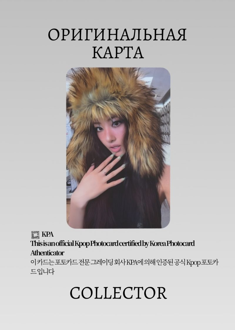 Гавон MEOVV BURNING UP х HAIDILAO | Merch Официальная K-pop фотокарта (CF/ME/BU/HA/01)