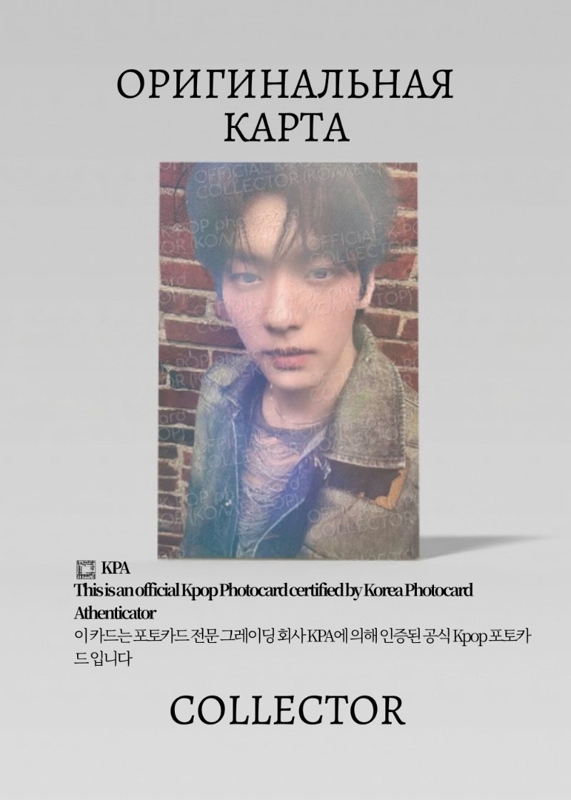Субин TXT DECO KIT | WEVERSE POB Официальная K-pop фотокарта (CB/TX/DK/TGFM/W/02)