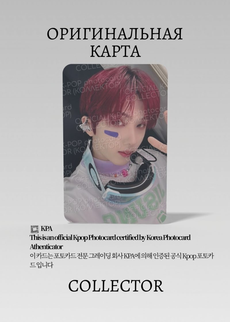 Джисон  NCT DREAM THE CULTURE THE FUTURE | QQ MUSIC STAR 4 Event Официальная K-pop фотокарта (CE/NCTD/TC/S4/Q/07)