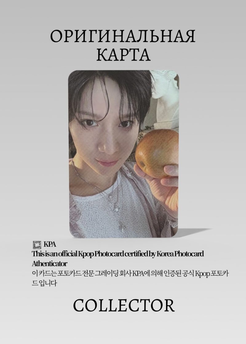 Тэмин SHINee MEMBERSHIP DIVE | FANCLUB Официальная K-pop фотокарта (CM/SH/T/204)