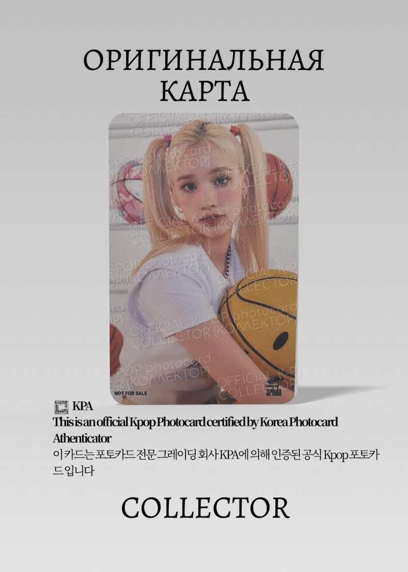 Бахи KEP1ER FLY-HIGH | TOWER RECORD POB Официальная K-pop фотокарта (CB/KEP/FH/TR/06)