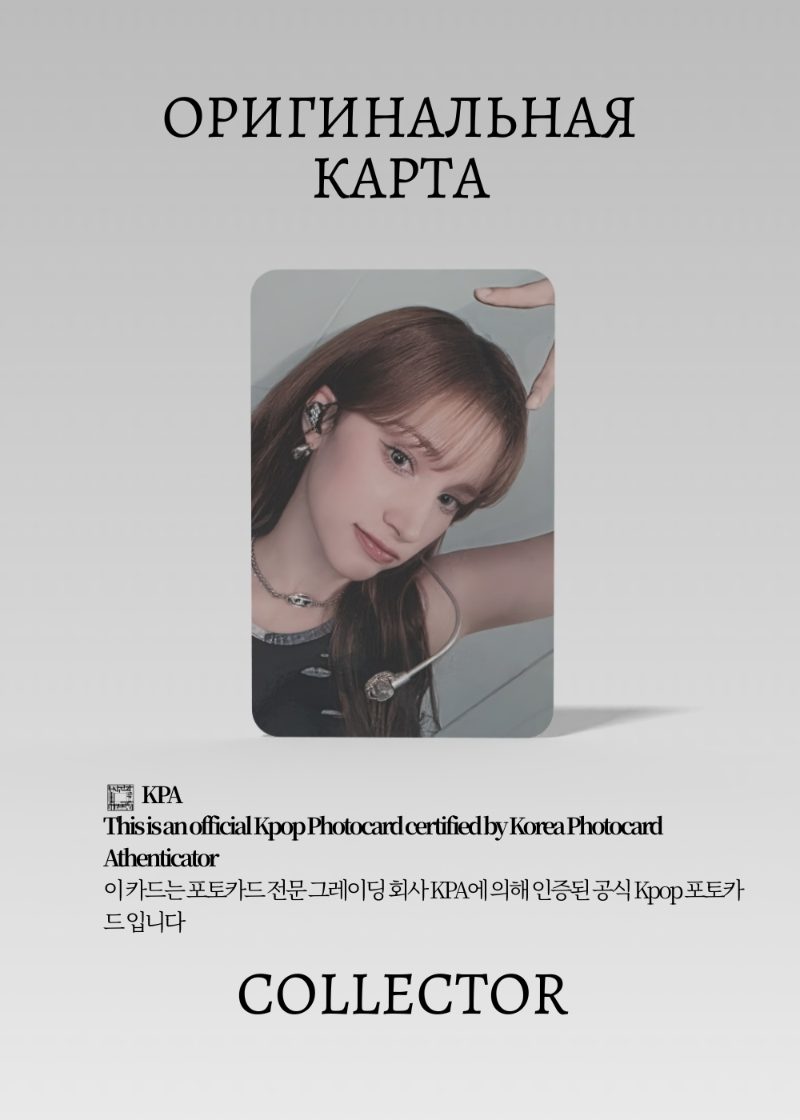 Бахи KEP1ER BUBBLE GUM | MAKESTAR Fansign Официальная K-pop фотокарта (CEFS/KEP/BG/MS/06)