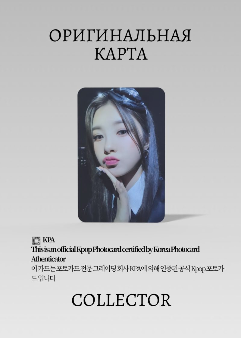 Даен KEP1ER TROUBLE SHOOTER | MIDNIGHT Альбомная Официальная K-pop фотокарта (CA/KEP/TS/MID/04)