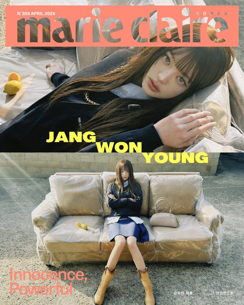 (Вонён) ОФИЦИАЛЬНЫЙ журнал MARIE CLAIRE 2026.04